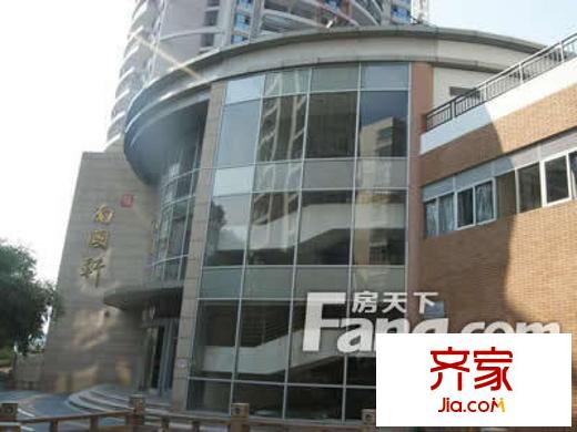 南國雅苑外景圖 