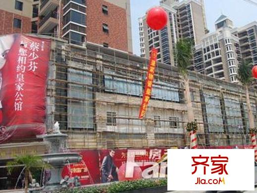 皇家公館外景圖 
