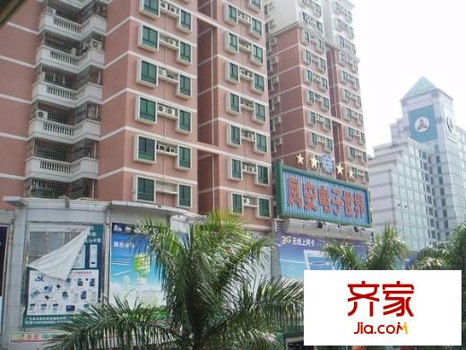 鳳安大廈外景圖 
