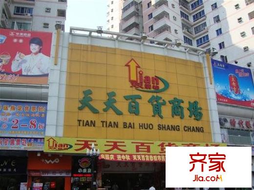 廣裕中心外景圖 