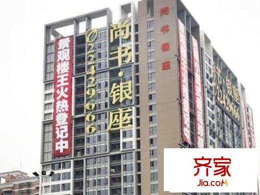 尚書銀座外景圖   
