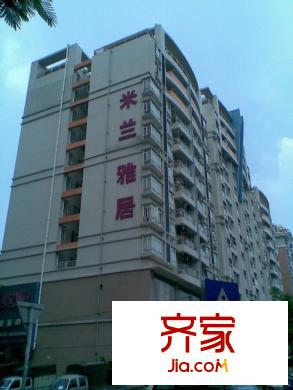 米蘭雅居外景圖 