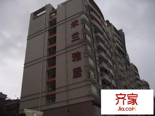 米蘭雅居外景圖     