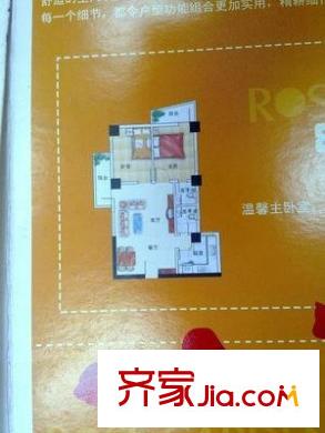南峰玫瑰園 2室 戶型圖