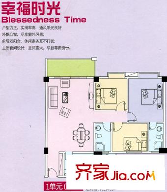 海悅新都會(huì)  戶型圖