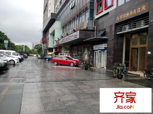 尚書銀座外景圖 