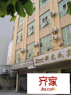 華聯(lián)大廈外景圖 