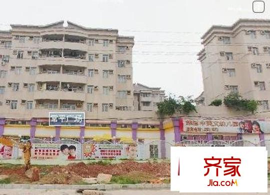 常平廣場外景圖