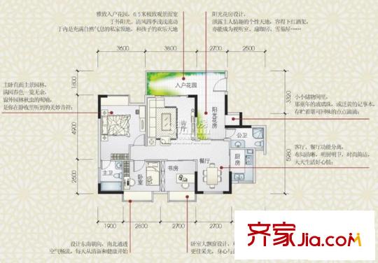 金沙花園   戶型圖