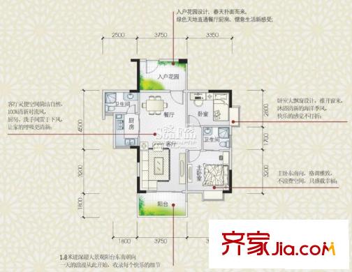 金沙花園   戶型圖