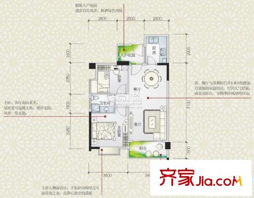 金沙花園   戶型圖