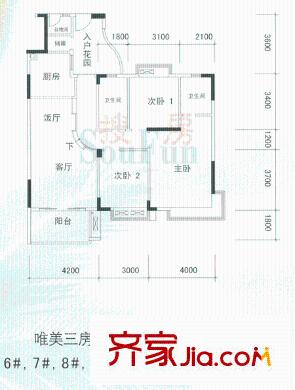 石竹山水園 3室2廳戶型圖