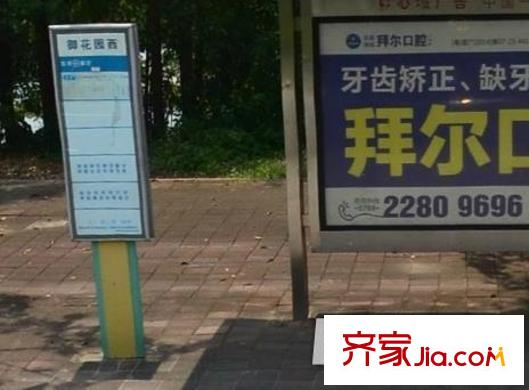 御花苑配套圖  周邊
