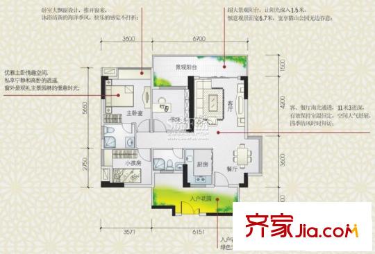 金沙花園   戶型圖