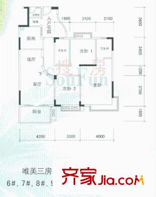 石竹山水園 3室2廳戶型圖