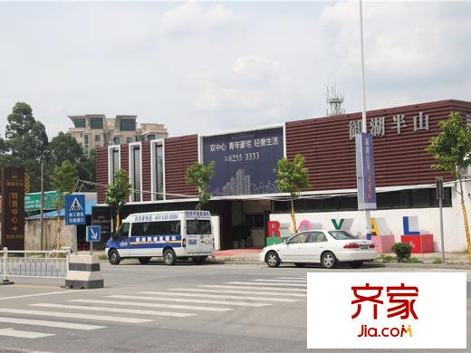 御湖半山臨時銷售中心（2014-07-17）