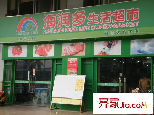 匯景中央華府配套圖西南50米海潤(rùn)多生活超市