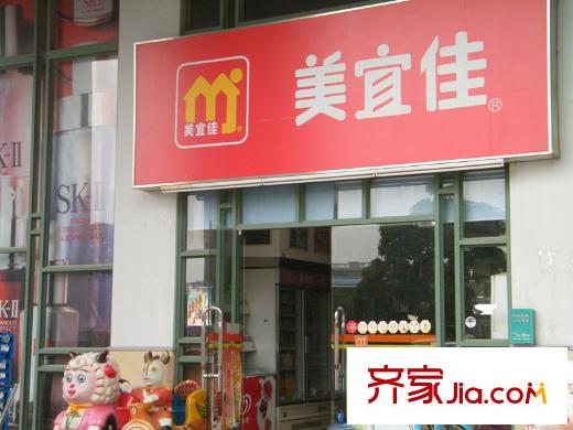 匯景中央華府配套圖西南50米美宜佳