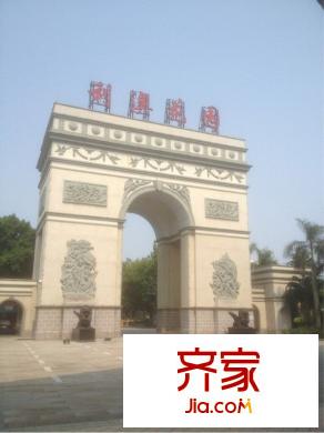 利澳花園外景圖 