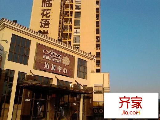 風臨花語岸外景圖 