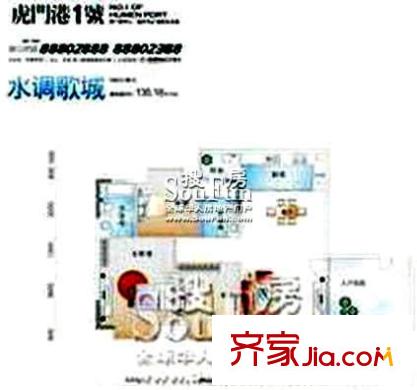 利澳花園戶型圖水調(diào)歌誠(chéng) 