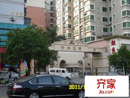 黃金花園外景圖 