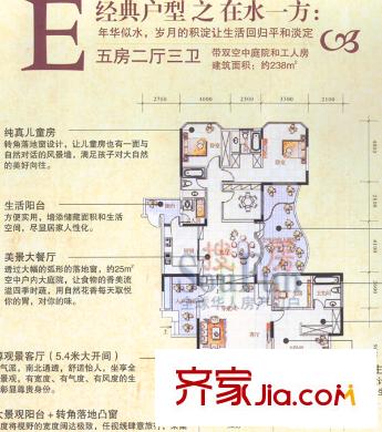 匯景二期（匯景銀座） 5室 戶型圖