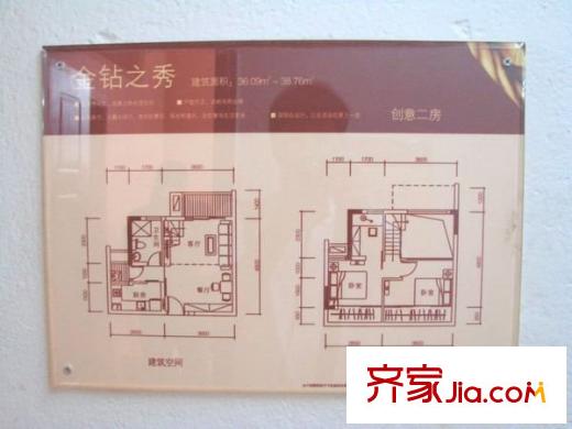 金泓?財富公館 2室 戶型圖