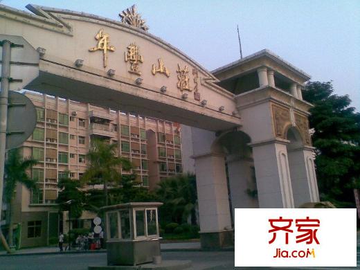 年豐山莊外景圖 