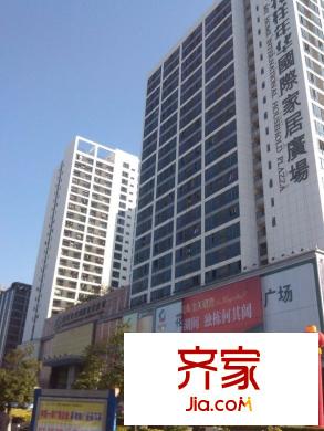 花樣年華外景圖 