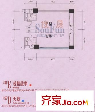 花樣年華   1室戶型圖