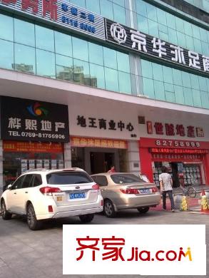 長安地王廣場配套圖 周邊配套