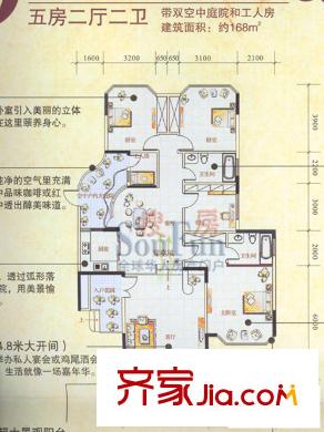 匯景二期（匯景銀座） 5室 戶型圖