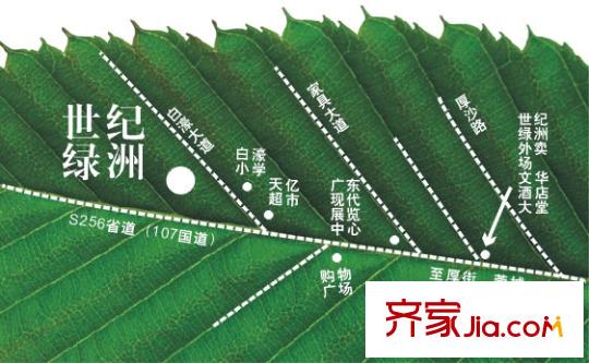 世紀(jì)綠洲交通圖