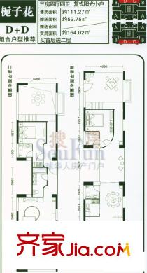 未來世界花園二期戶型圖未來世界二期戶型圖 3室4廳4衛(wèi)1廚