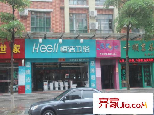 三正臥龍山一號(hào)配套圖小區(qū)右轉(zhuǎn)300米恒潔衛(wèi)浴