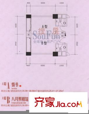 花樣年華   1室戶型圖