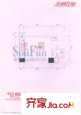 花樣年華   1室戶型圖