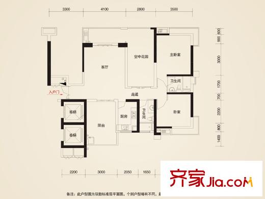 新世紀(jì)星城海濤居戶型圖1-3棟1、2單元A2戶型 2室1廳2衛(wèi)1廚