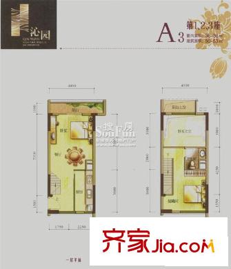理想0769沁園戶型圖A3戶型 