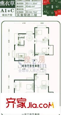 未來世界花園二期戶型圖未來世界二期戶型圖 5室2廳3衛(wèi)1廚