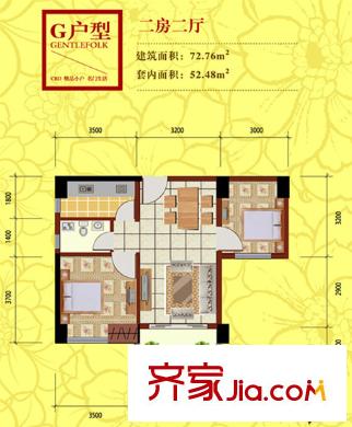  名門世家 戶型圖