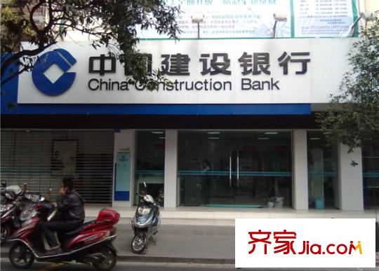 匯景城市山谷配套圖項(xiàng)目附近1000米內(nèi)建設(shè)銀行