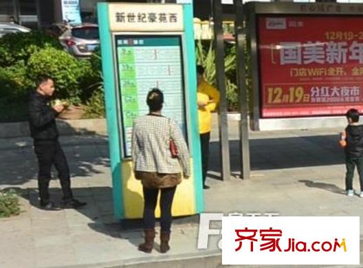 新世紀豪園配套圖 周邊