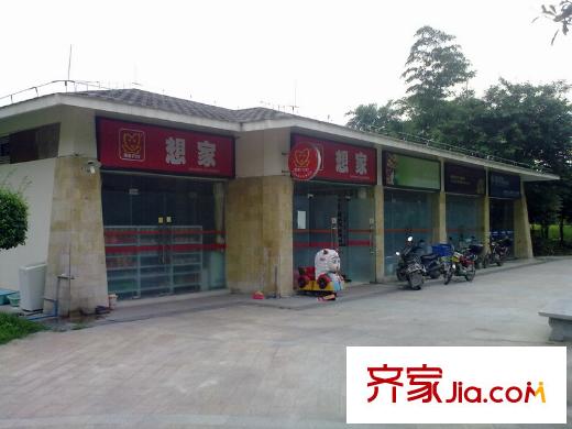 豐泰觀山碧水小區(qū)內(nèi)部想家超市