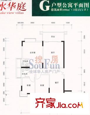 加州陽光 3室2廳戶型圖