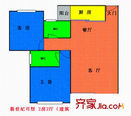 新世紀可居 2室 戶型圖