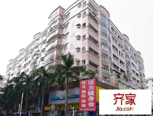富怡花園外景圖 