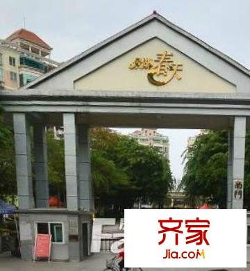景湖春天實景圖小區(qū)入口