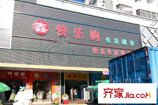 四季豪園配套圖 周邊